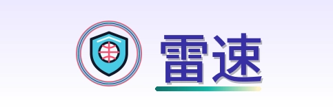 雷速 Logo